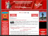 Сайт Стахановского ГК КПУ « Искра»
http://communist-party.ucoz.ru/