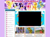 игры пони креатор
http://creator-pony.ru/