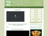 Навчально-методичний центр культури і туризму Прикарпаття
http://cultcenter.if.ua/