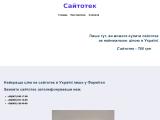 Сайтотек (Cytotec) - заказ и доставка препарата
http://cytotec.com.ua