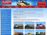 DECOR AUTO - профессиональное агентство по рекламе на транспорте
http://da99.kiev.ua/