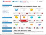 ДокторДик - препараты для потенции - низкие цены, высокое качество!
http://ddick.com.ua