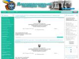 Офіційний сайт Добровеличківської селищної ради
http://dobra-rada.gov.ua