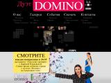 Официальный сайт дуэта «Domino»
http://dominomusic.com.ua/