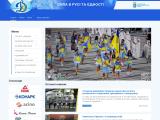 Фізкультурно-спортивне товариство "Динамо" України
http://dynamo.ua