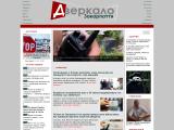 Інфо-портал «Дзеркало Закарпаття»
http://dzerkalozakarpattya.com/