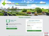 Утилизация отходов и транспортировка. Эко-спас
http://eco-spas.ru