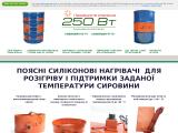 Энергосберегающие системы отопления Билюкс
http://energosber.in.ua/