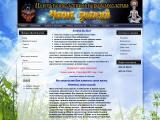 Эзотерика, астрология, магия и биоэнергетика доступны каждому
http://esoterica.biz.ua/