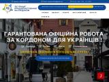 Агентство працевлаштування за кордоном
http://espraca.com.ua/