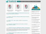Интернет-журнал FineWorld
http://fineworld.info
