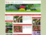 Ваш сад, дом, огород, дачный участок - каталог растений, ландшафтный дизайн, приусадебное хозяйство, советы садоводов
http://flover.top