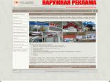 Рекламно производственное предприятие "Фортуна дизайн"
http://fortun-a.com.ua