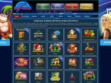 Играть в азартные игровые автоматы бесплатно
http://free-azart-slots.com