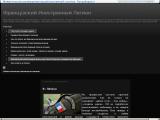 Французский Иностранный Легион
http://frenchtforeignlegion.blogspot.com/