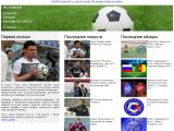Футбол: новости, обзоры, мнение экспертов!
http://futbol.dax.ru