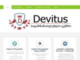 ონლაინ საგანმანათლებლო ცენტრი - Devitus
http://geo-edu.net