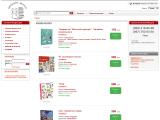 Интернет-магазин детских книг
http://georgesbooks.com.ua