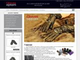 "Gloves-optom" - кожаные перчатки оптом, мужские, женские перчатки оптом.
http://gloves-optom.com.ua/