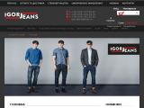 Igor-Jeans - турецкие мужские джинсы оптом, китайские мужские джинсы оптом
http://igor-jeans.com.ua/