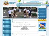 Добровеличківське навчально-виховне об'єднання
http://intelekt.dv.kr.ua