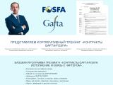 ContractsTraining
http://interlegal.com.ua/contracts-training/