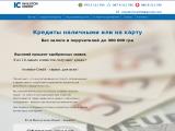 Investor-Credit Кредиты наличными или на карту
http://investor-credit.com/