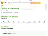 Онлайн игры IO играть
http://io-igry.ru/