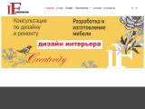 Айрис- дизайн интерьера, дизайнерские услуги Черновцы, дизайн фасада, роспись стен. Дизайн Черновцы
http://iris.cv.ua/