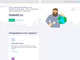 iroboti
http://iroboti.ru/