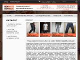 JeansSale - магазин стоковой мужской одежды и джинсов
http://jeanssale.com.ua/