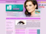 Интернет-магазин для милых дам. Careprost для ресниц. Доставка в Уфу
http://kareprost-online-ufa.ru/
