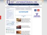 Криворізька регіональна державна телерадіокомпанія "Криворіжжя"
http://kdtro.com.ua