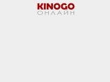 KinoGo-фильмы новинки смотреть онлайн в hd 1080
http://kinogo-onlajn.ru