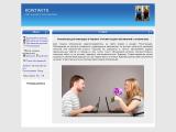 KONTAKTS - сайт знакомств для инвалидов
http://kontakts.kiev.ua