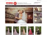Интернет-магазин "Кружева" - салон свадебной и вечерней моды
http://krugeva.com.ua