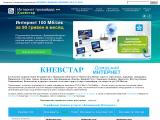 Интернет-провайдер Киевстар
http://kyivstar-inet.at.ua