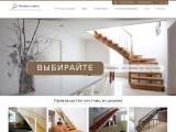 Производство лестниц из дерева
http://lestnica-iz-dereva.kiev.ua/