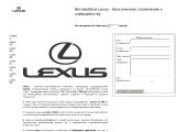 Автомобили Lexus - бесконечное стремление к совершенству
http://lexus-club.narod.ru