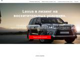 Lexus в лизинг на восхитительных условиях.
http://lexusleasing.ru