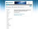 Магазин медицинских инструментов
http://mamedin.com.ua