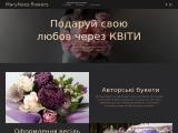 MaryNess.flowers - квіти, букети з доставкою по Київу
http://maryness.com.ua