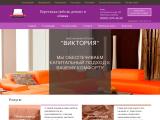 перетяжка мебели
http://mebel-remont.kiev.ua