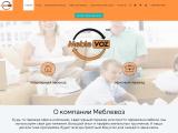 Меблевоз - офисный, квартирный переезд
http://meblevoz.ua