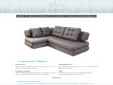 ММебель - диваны и мягкая мебель от производителя
http://mmebel.com.ua