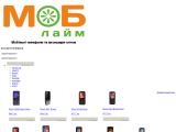 мобільні телефони оптом
http://moblime.com.ua