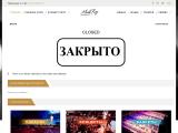 MonteRay Club - Клуб, ресторан, караоке, кафе, концерт-холл в Киеве
http://monteray.kiev.ua/