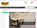 Диваны кровати кресла мягкая мебель
http://nadivane.kiev.ua