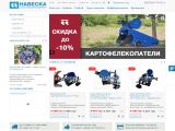 Интернет-магазин "Навеска"
http://naveska.com