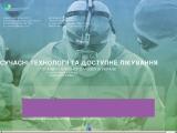 Лечение опухолей головного мозга Киев
http://neurooncology.com.ua